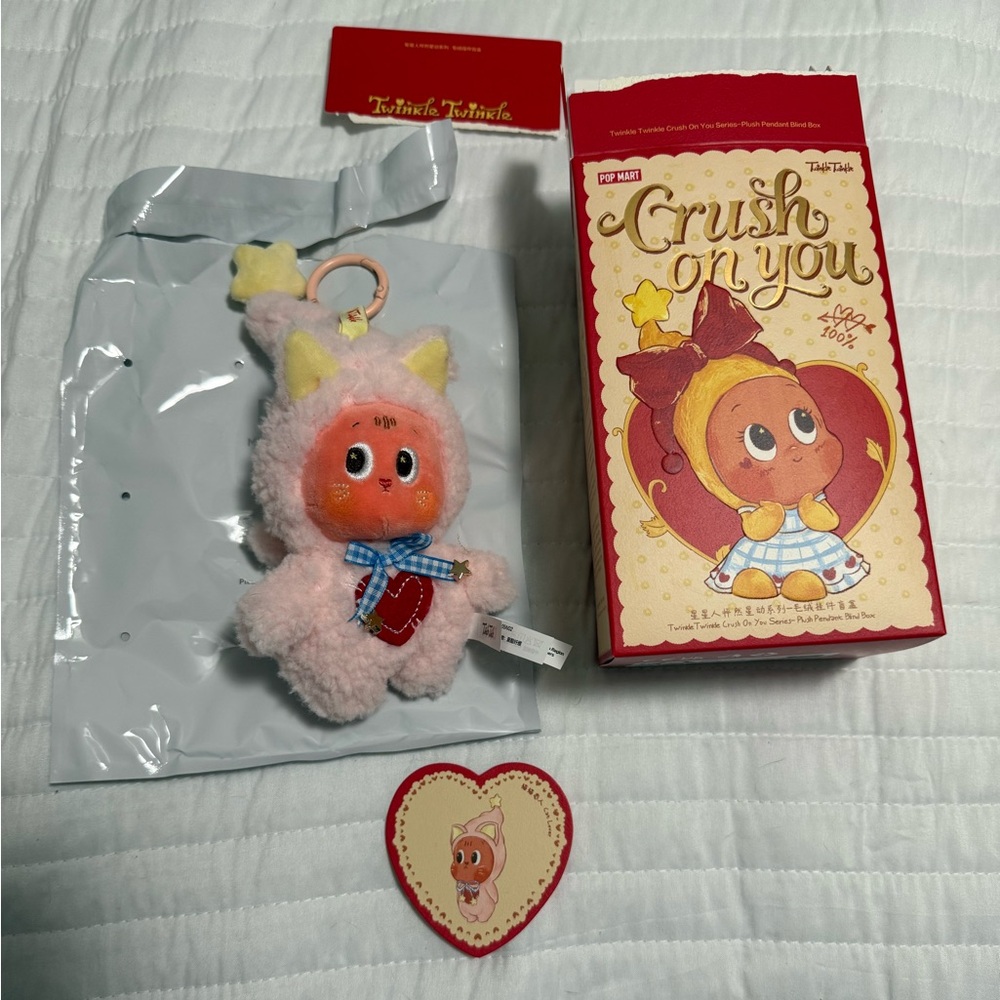 Twinkle Twinkle plush pendant